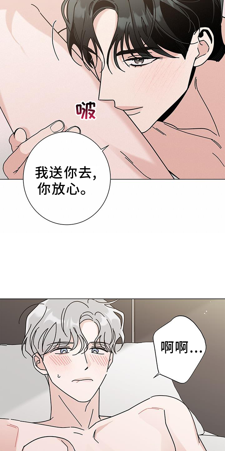 第118章：【第二季】喜欢的剧0