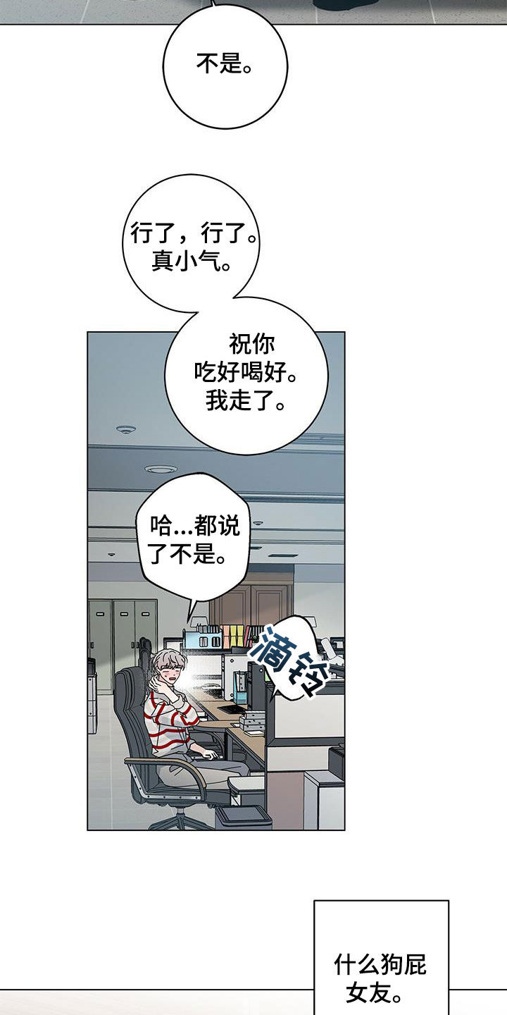第60章：长大了2