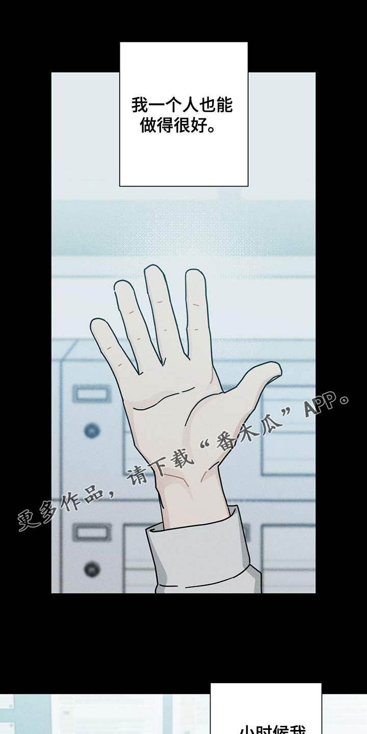 第85章：考砸了0