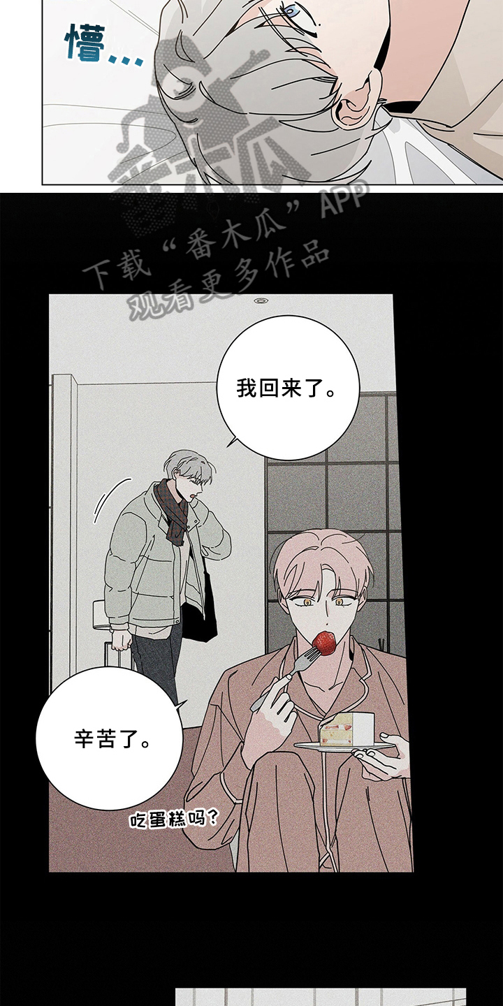 第24章：胡思乱想2