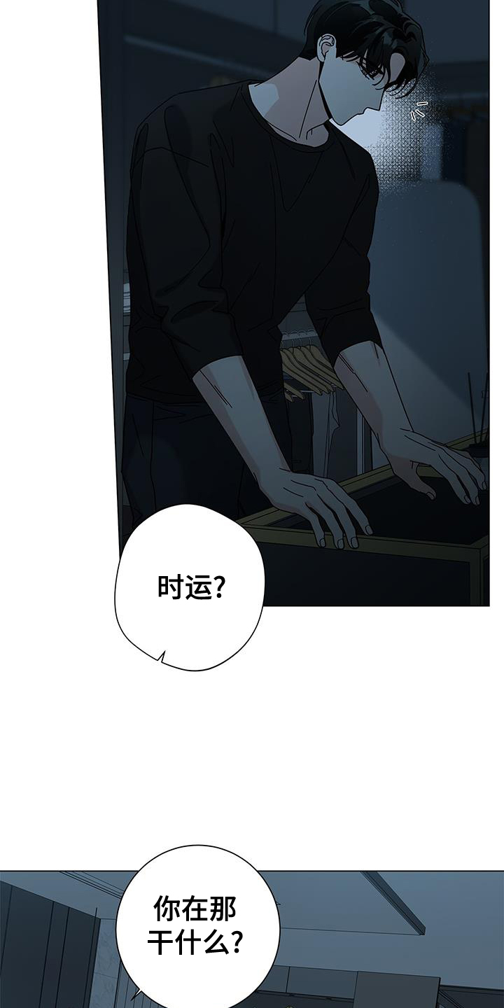 第124章：【第二季】恋爱的方法4