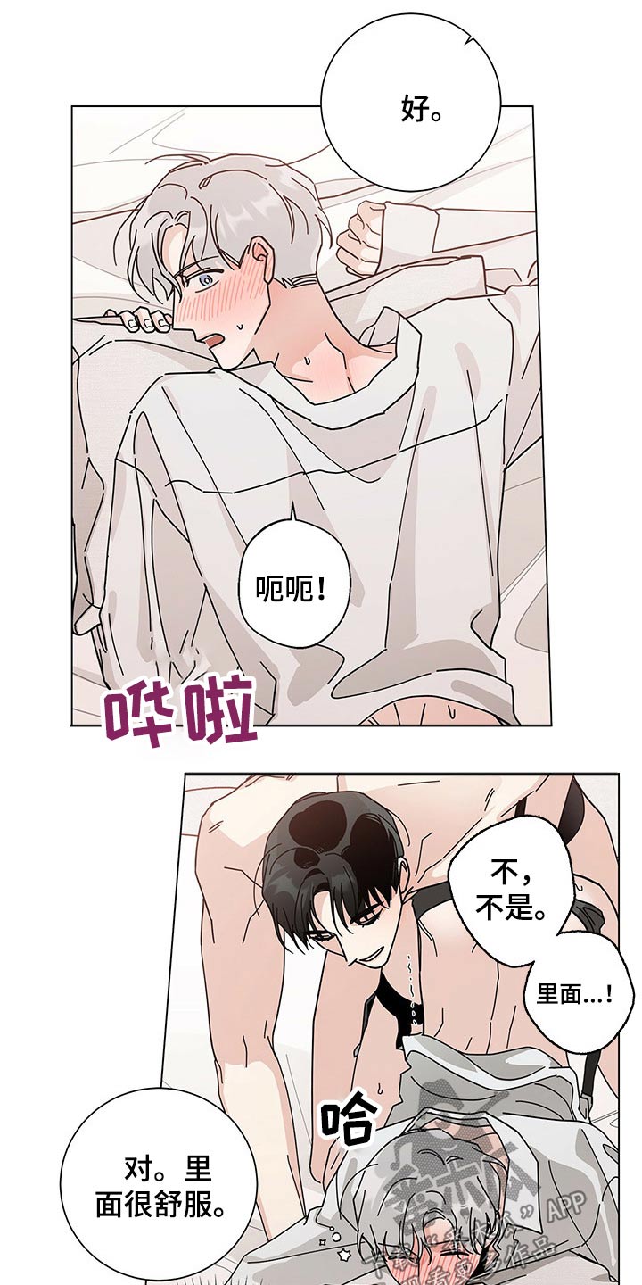 第40章：再来一次？2