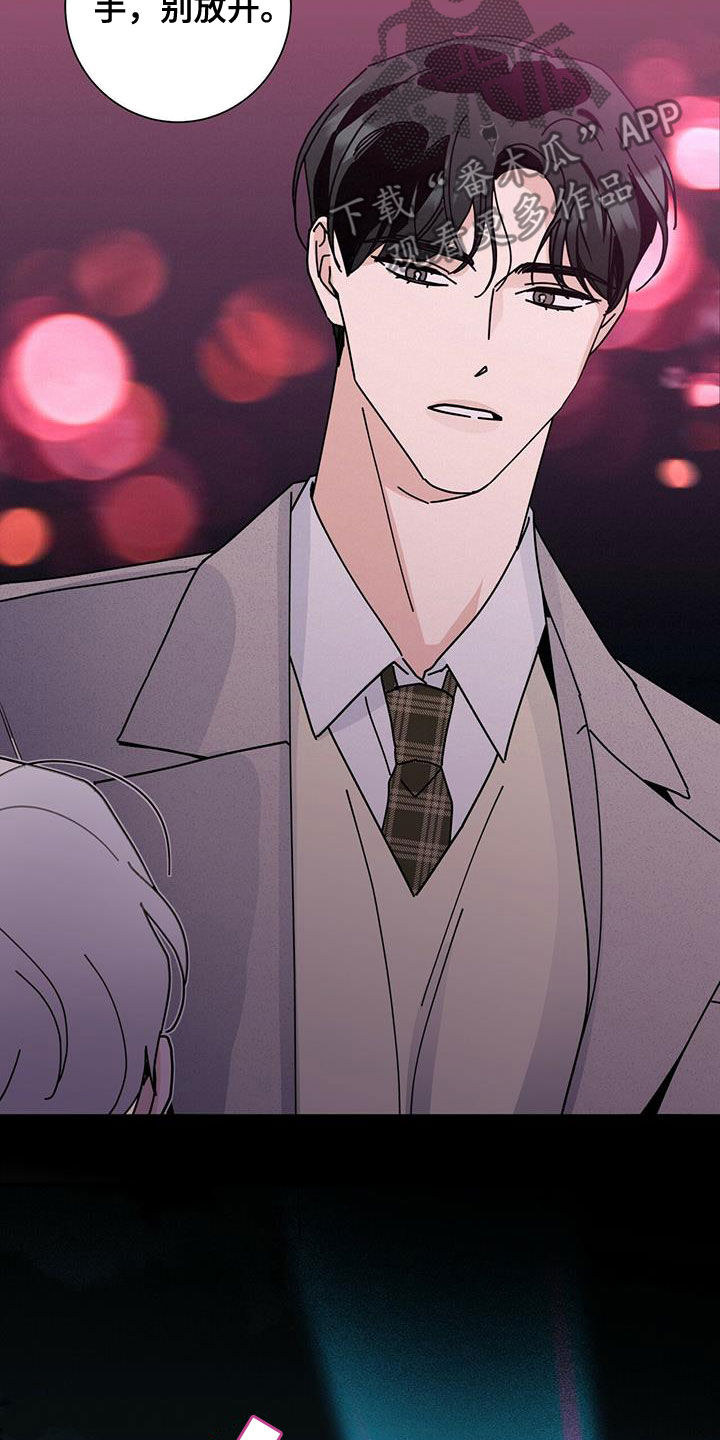 第68章：不准三心二意1