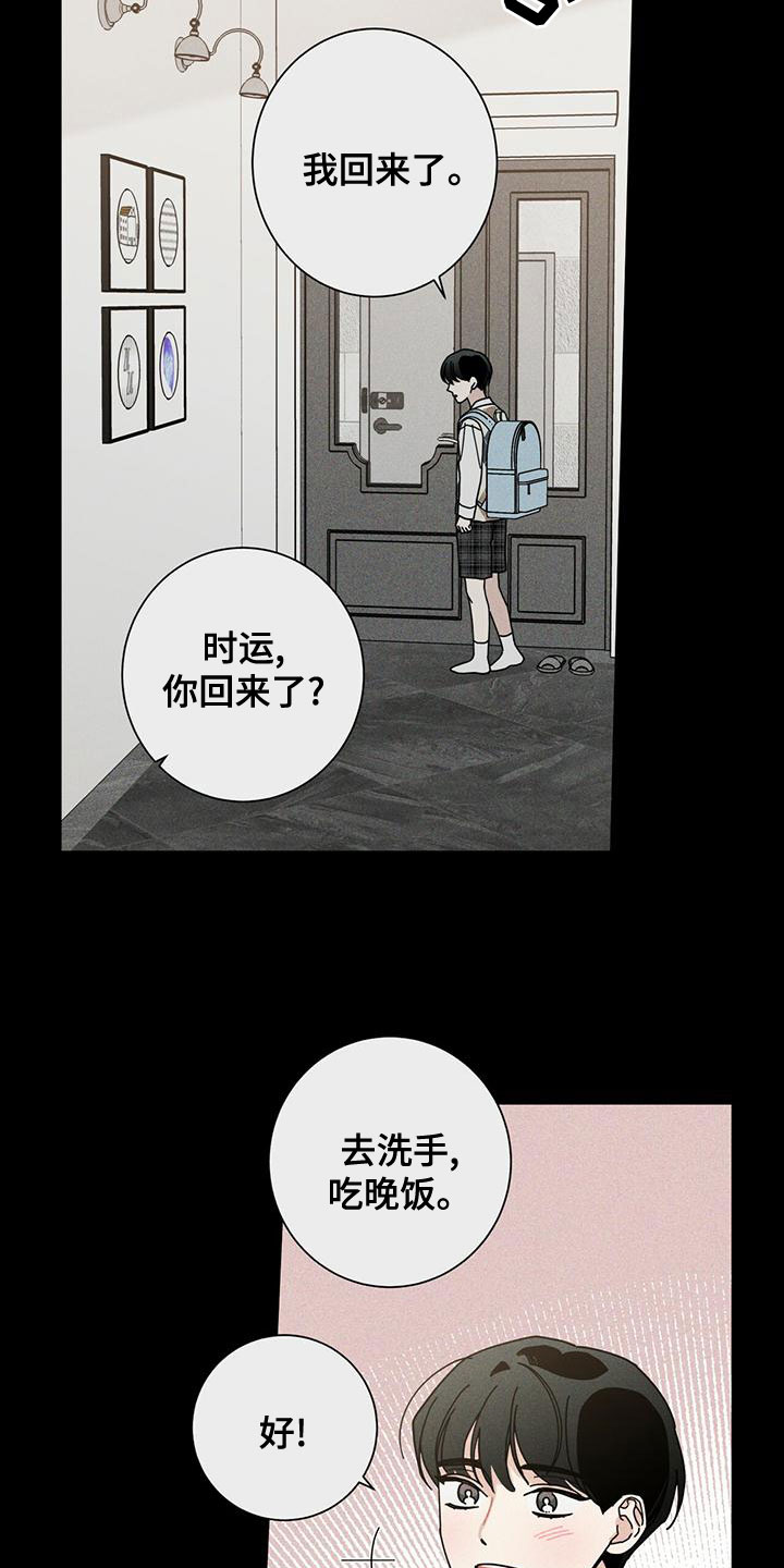 第85章：考砸了2