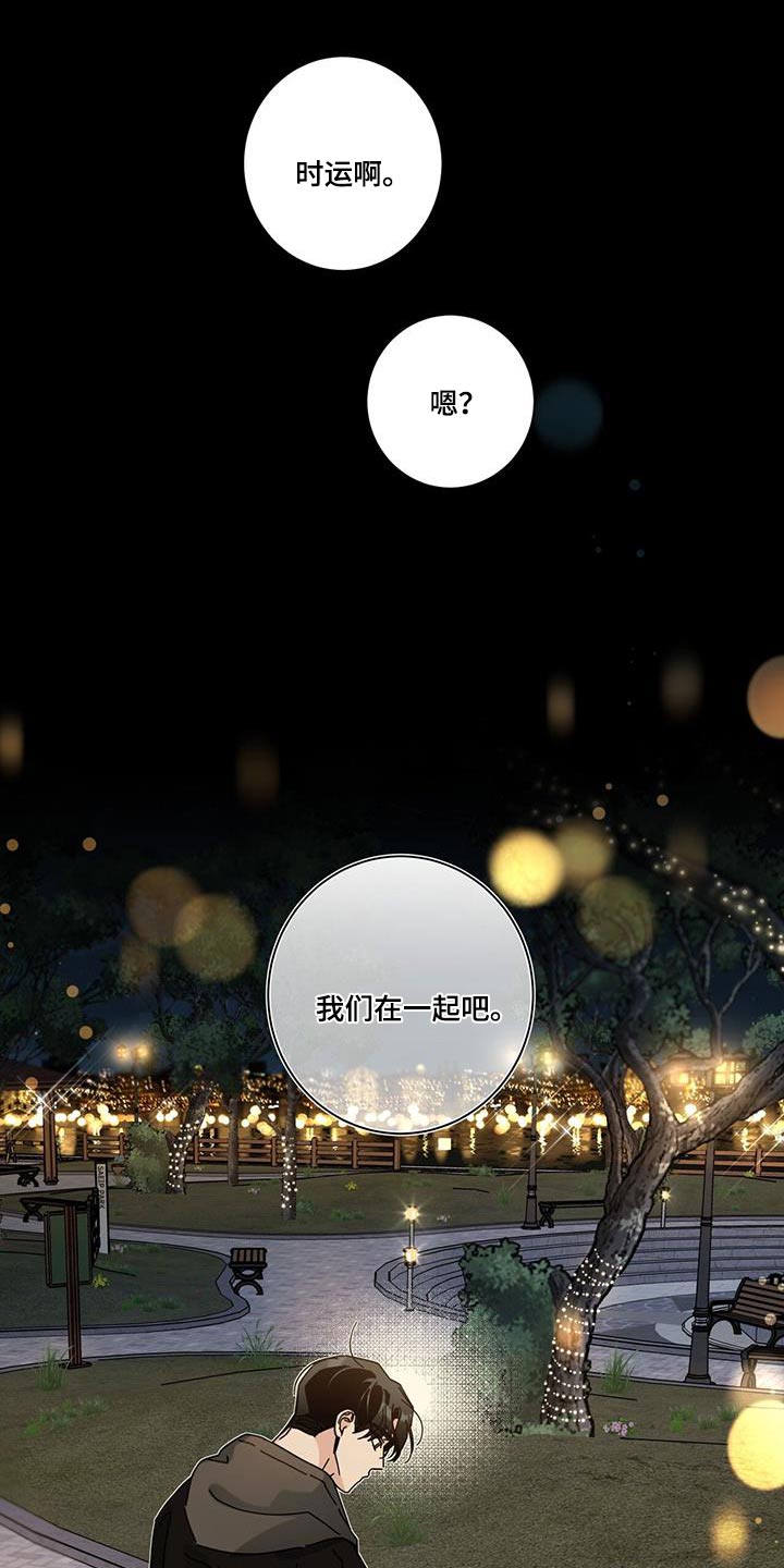 第108章：为什么0