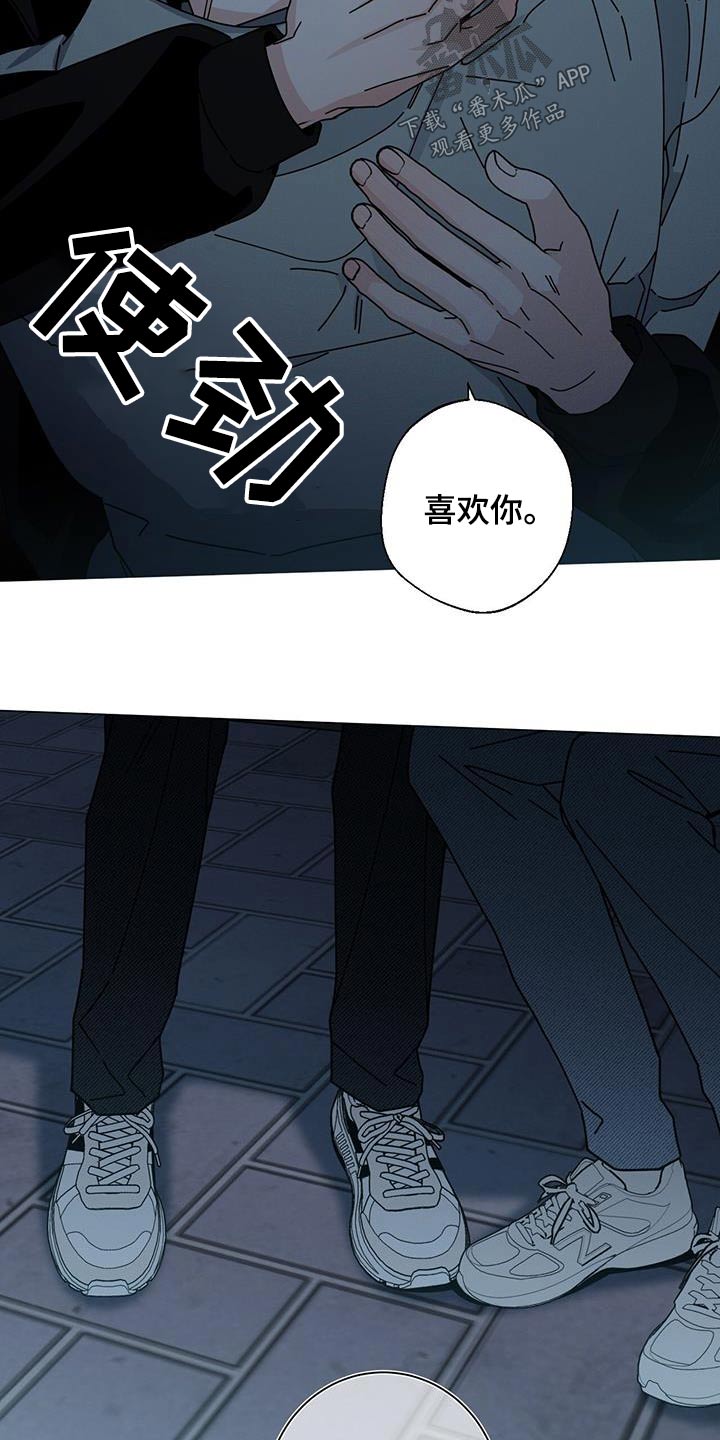 第110章：变得幸福0