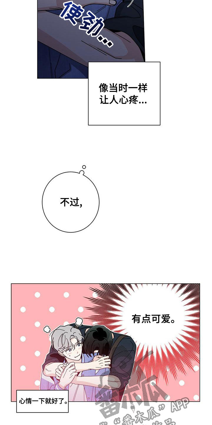 第82章：紧急情况2