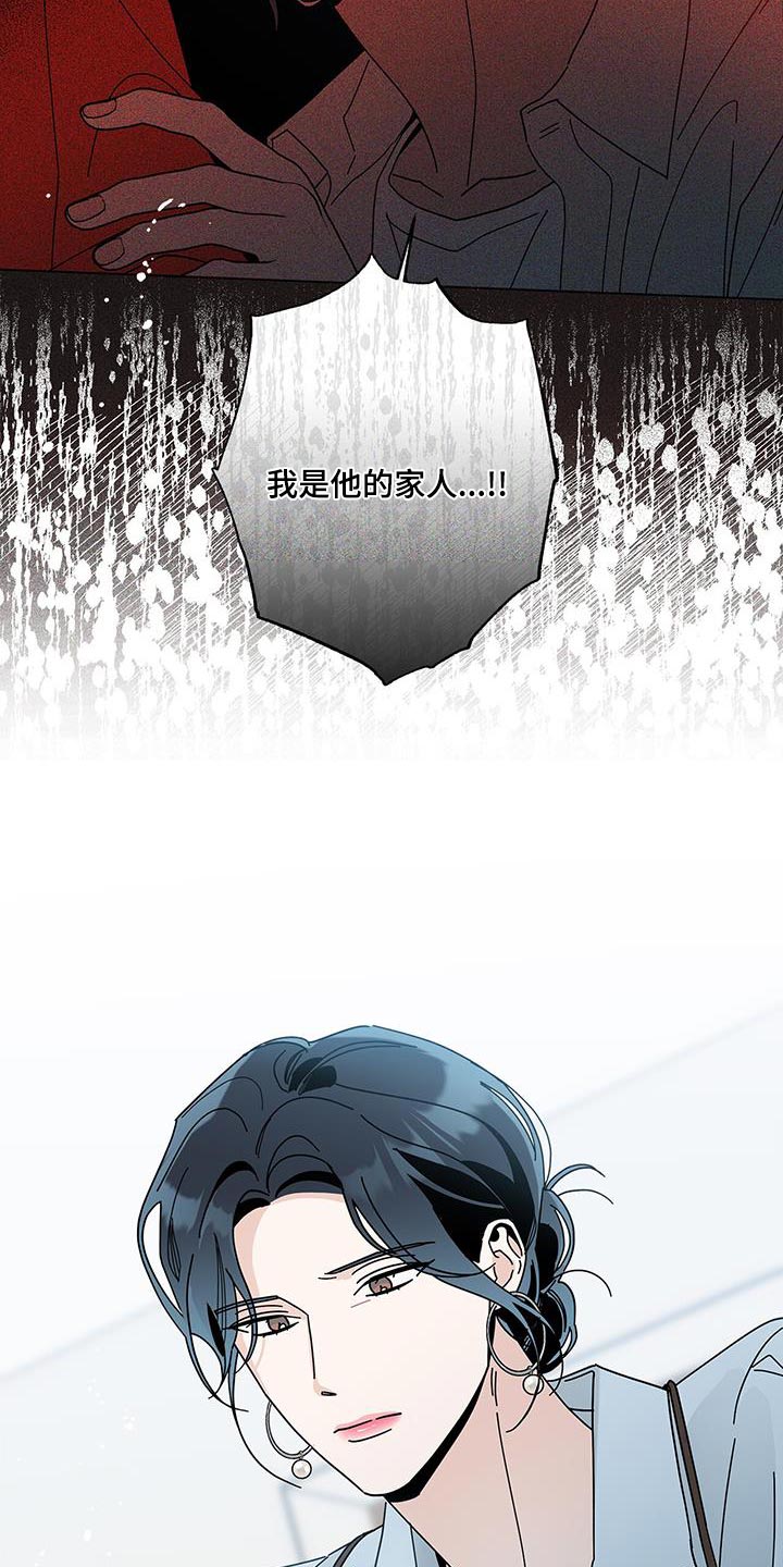 第126章：【第二季】我太伤心了2