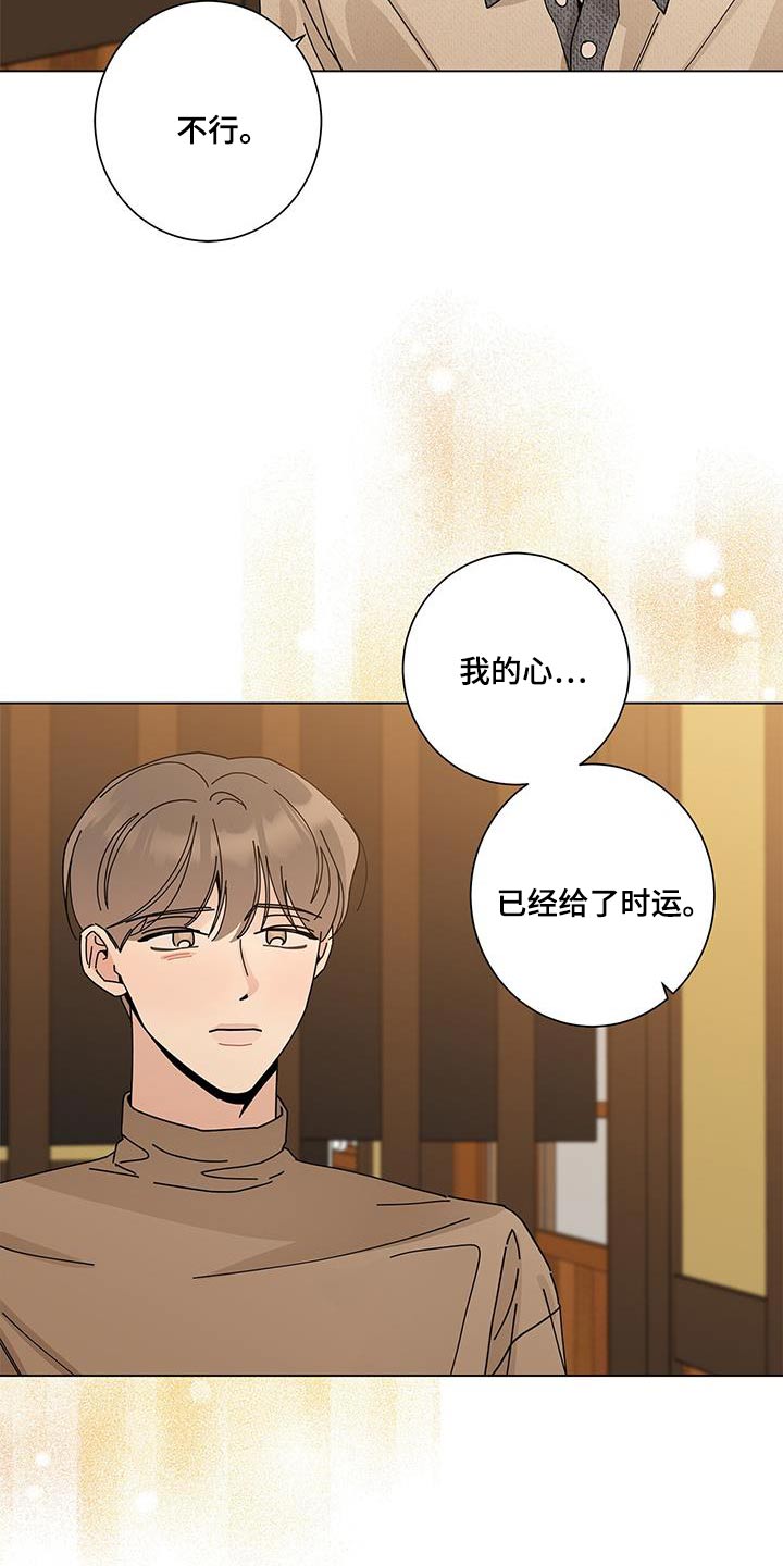 第105章：马上来1