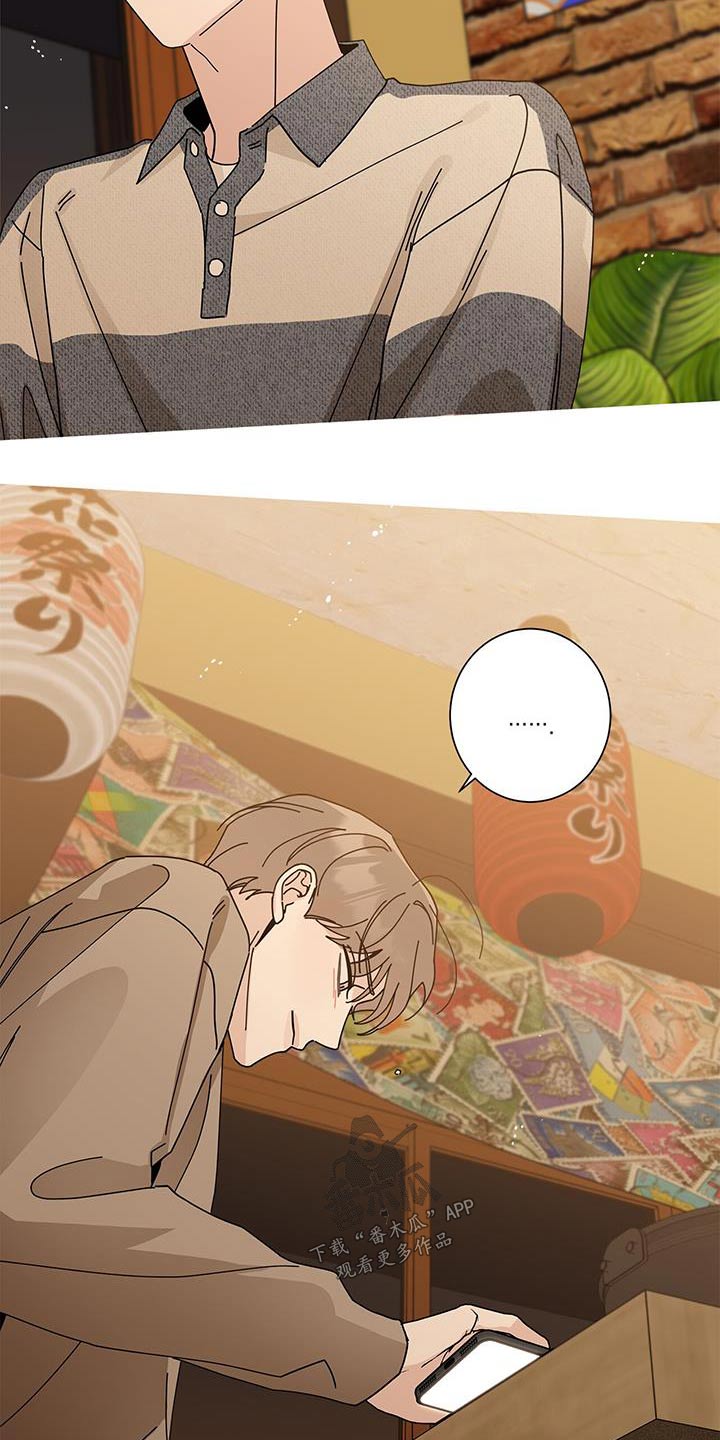 第105章：马上来3