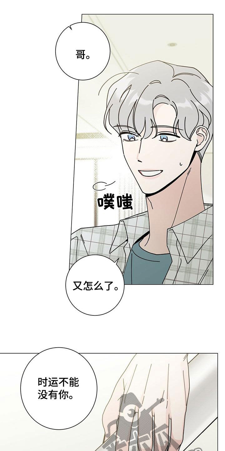 第88章：心花怒放3