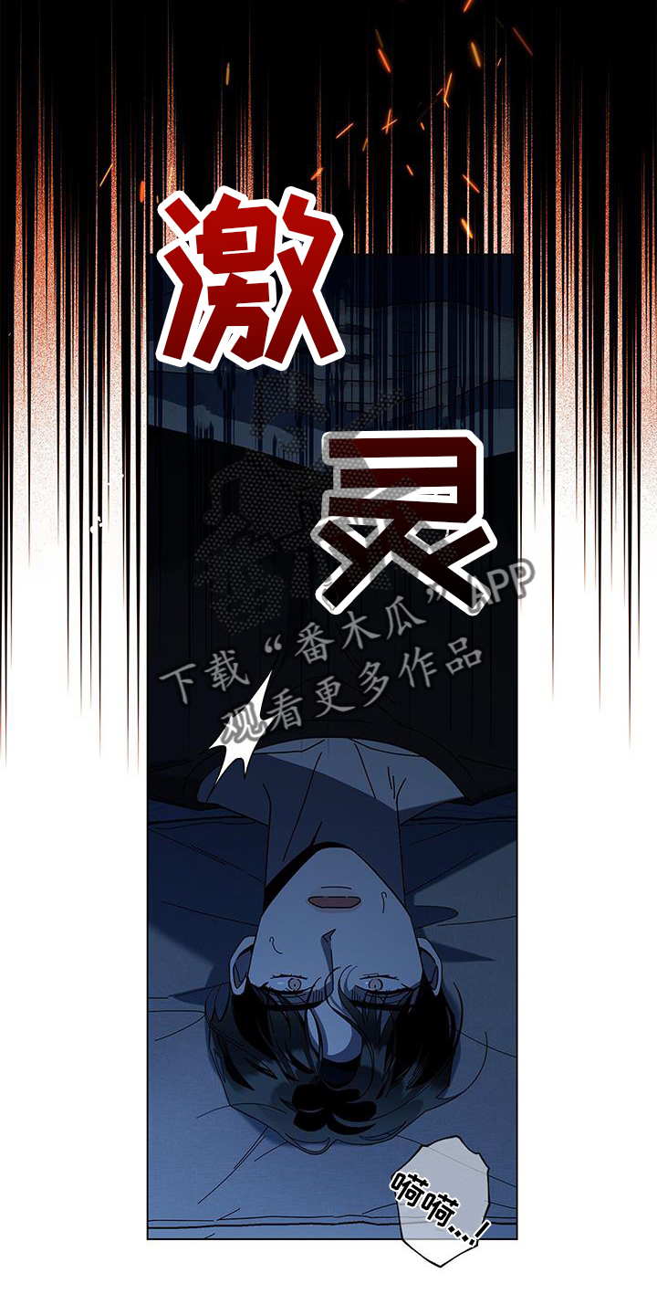 第123章：【第二季】噩梦1