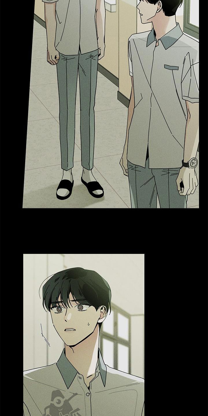 第101章：相信我2