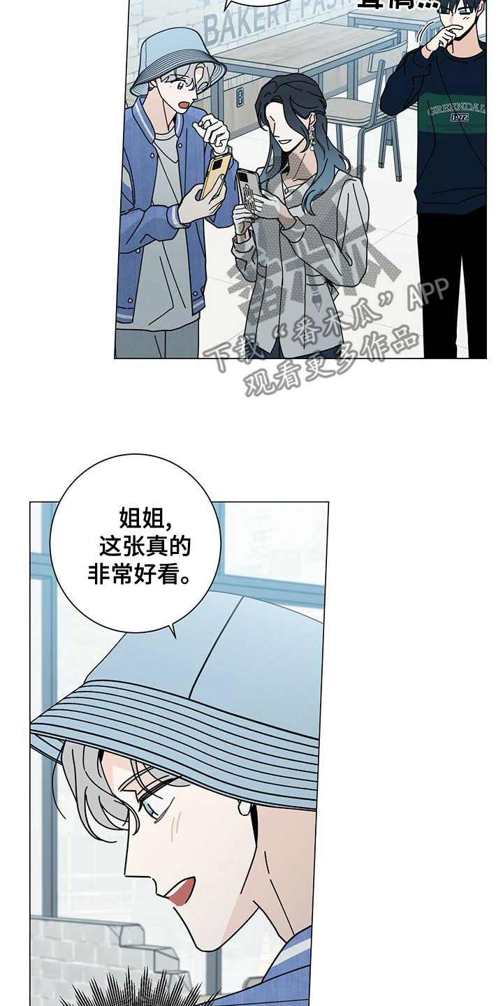 第83章：如临大敌4