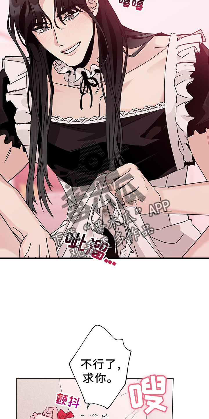 第117章：【第二季】感谢1