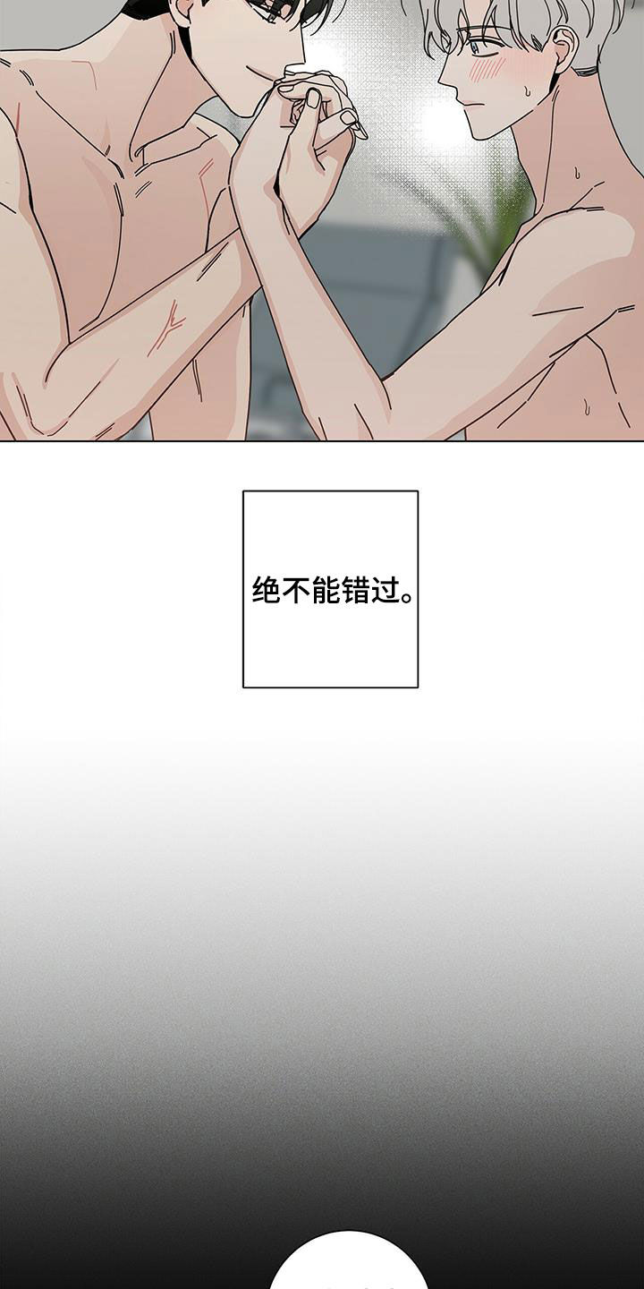 第48章：什么都不是1