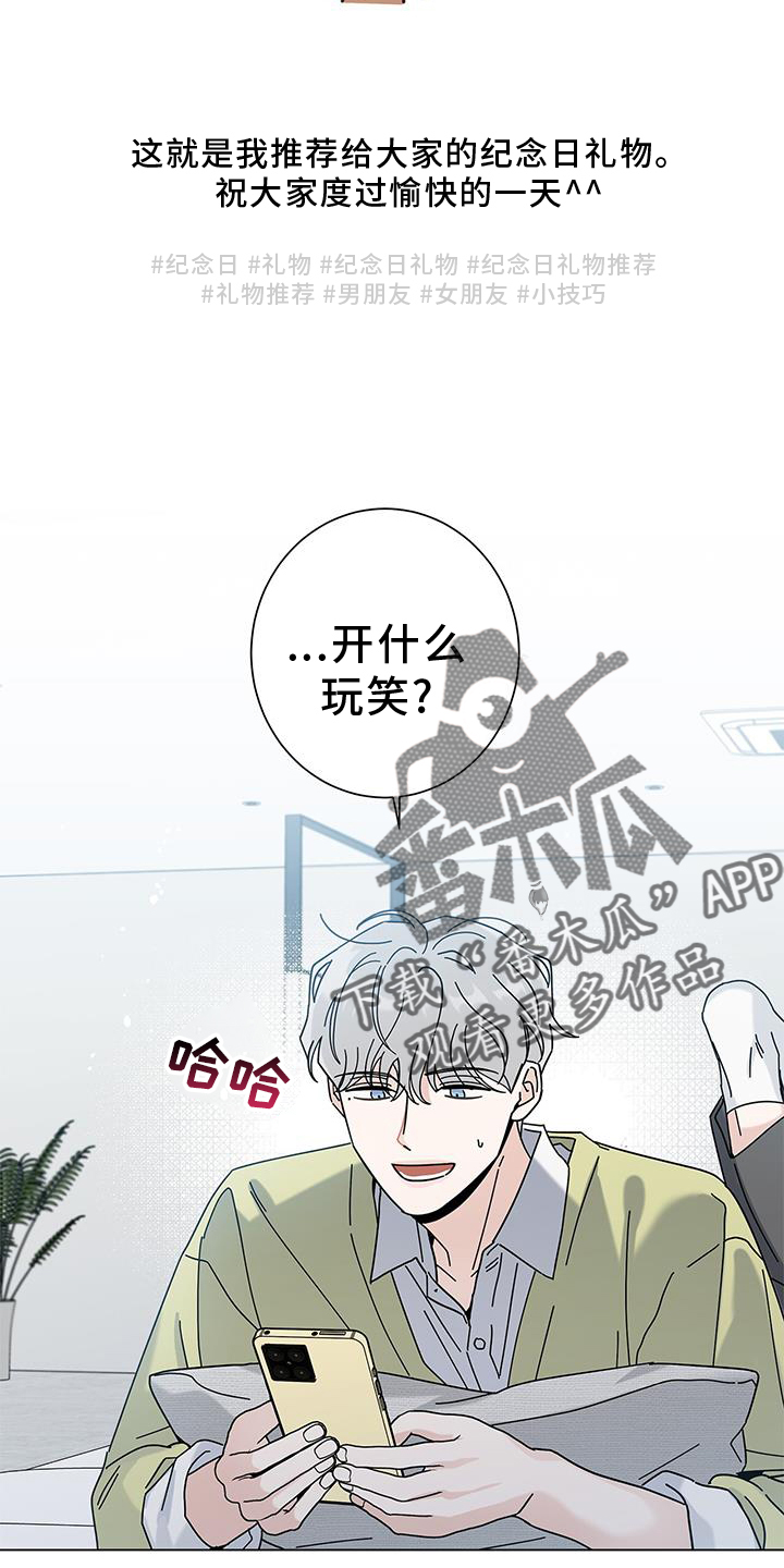 第121章：【第二季】吃饭3