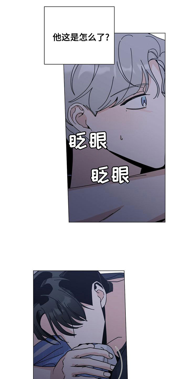 第82章：紧急情况1