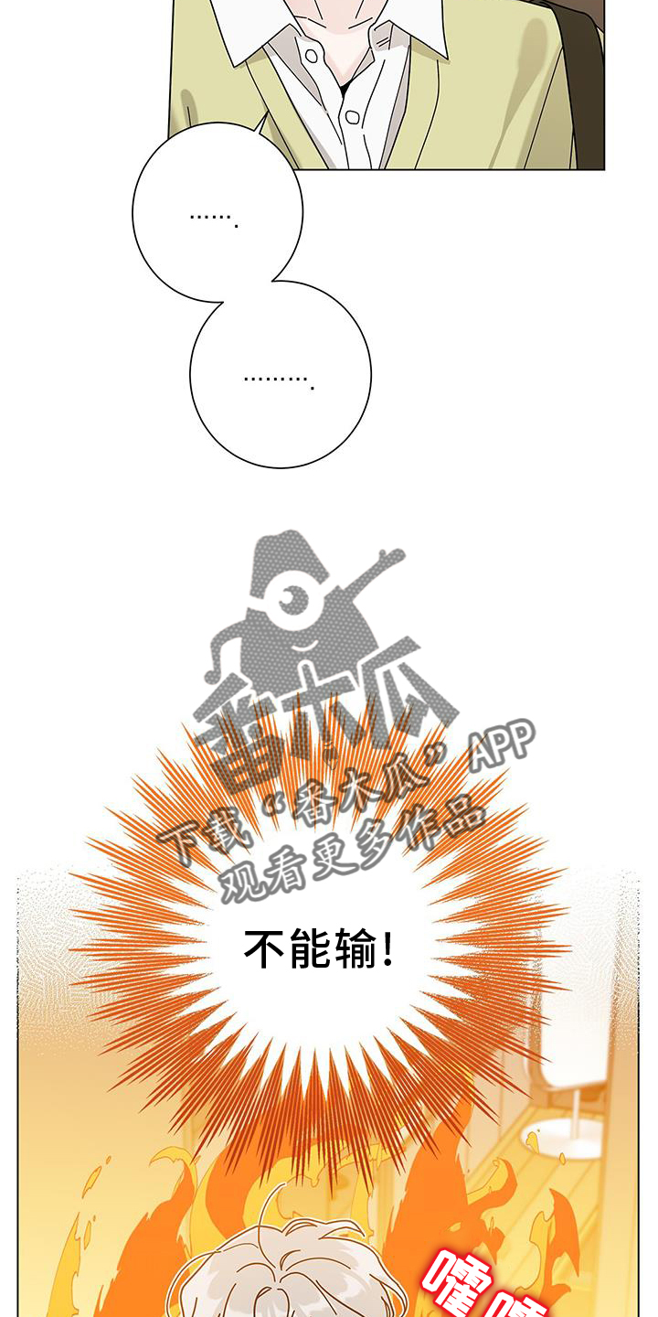 第120章：【第二季】撤销3