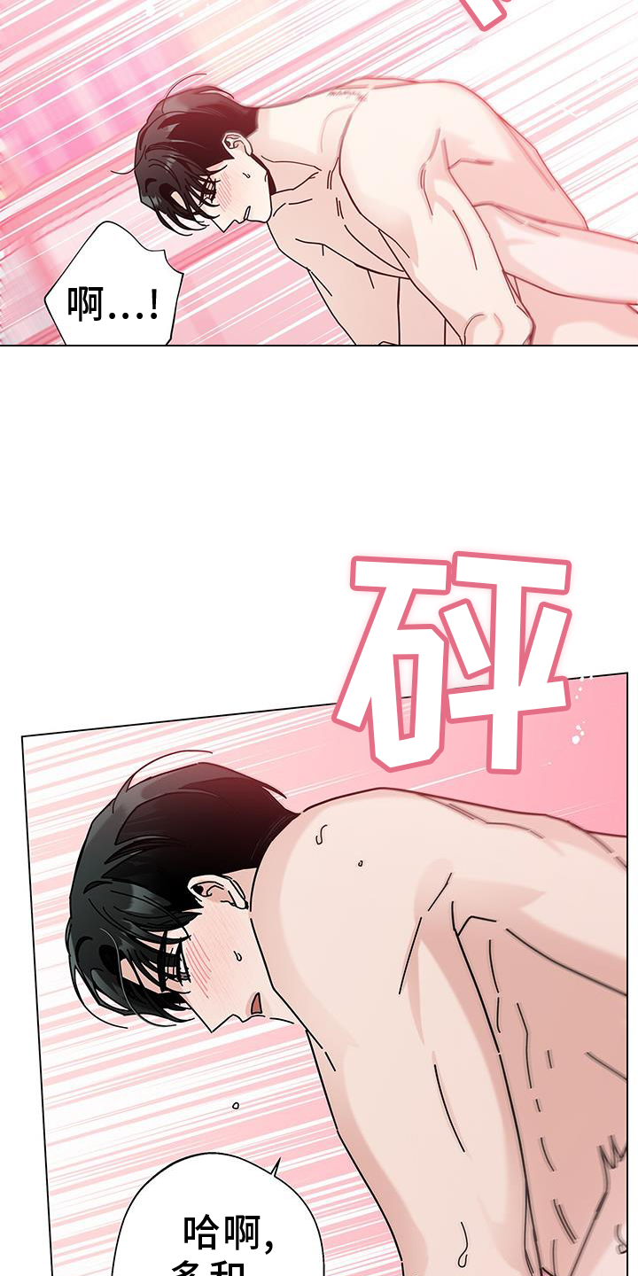 第118章：【第二季】喜欢的剧2