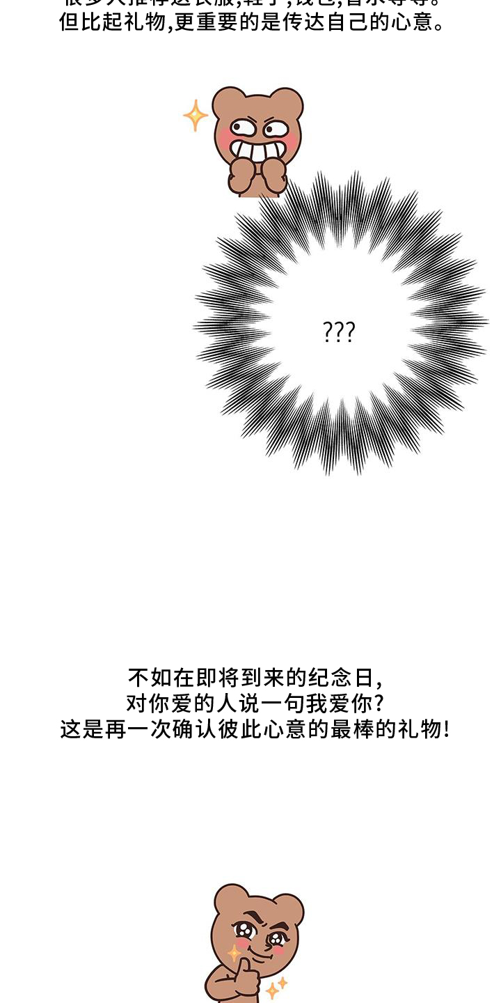 第121章：【第二季】吃饭2