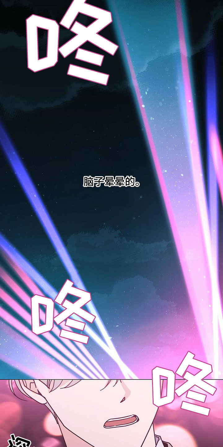 第68章：不准三心二意2