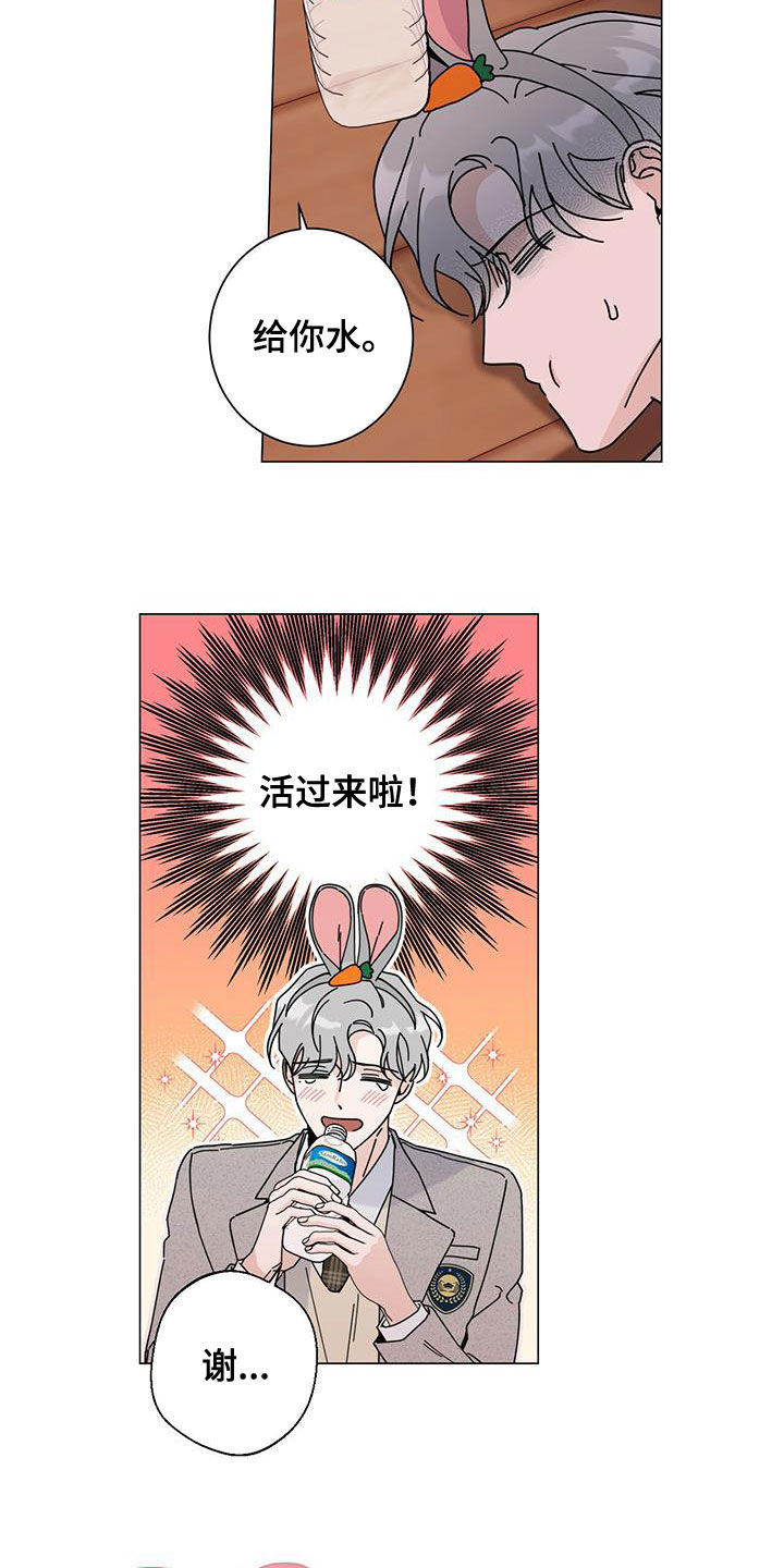 第67章：是约会吗3