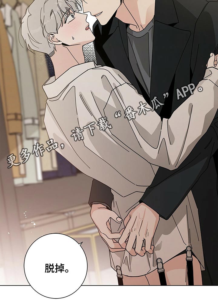 第38章：试衣间3