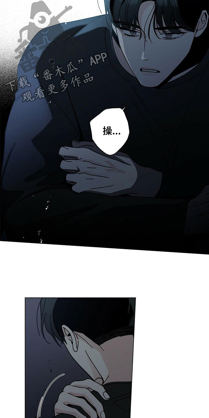 第86章：没有家4