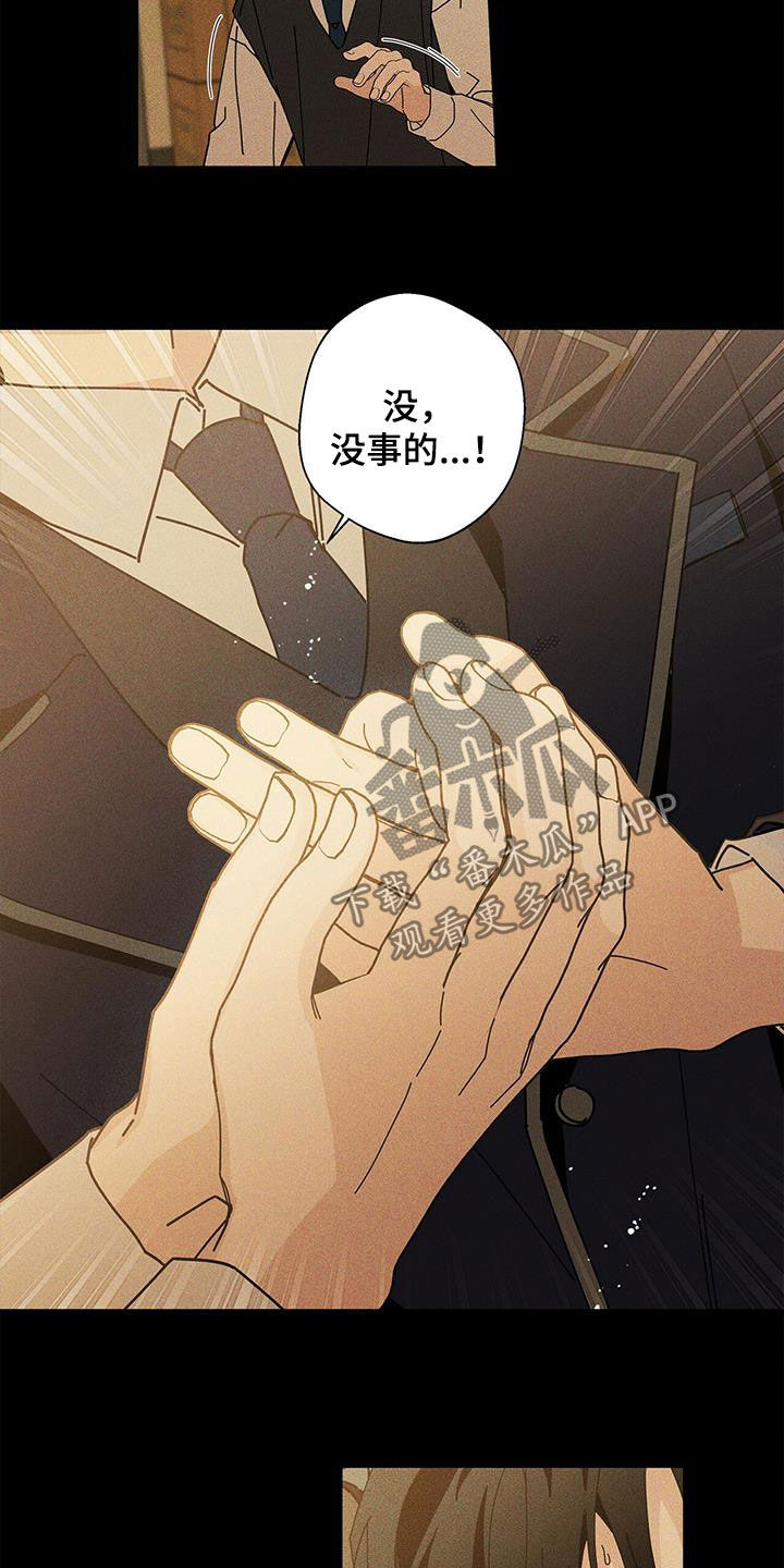 第48章：什么都不是0