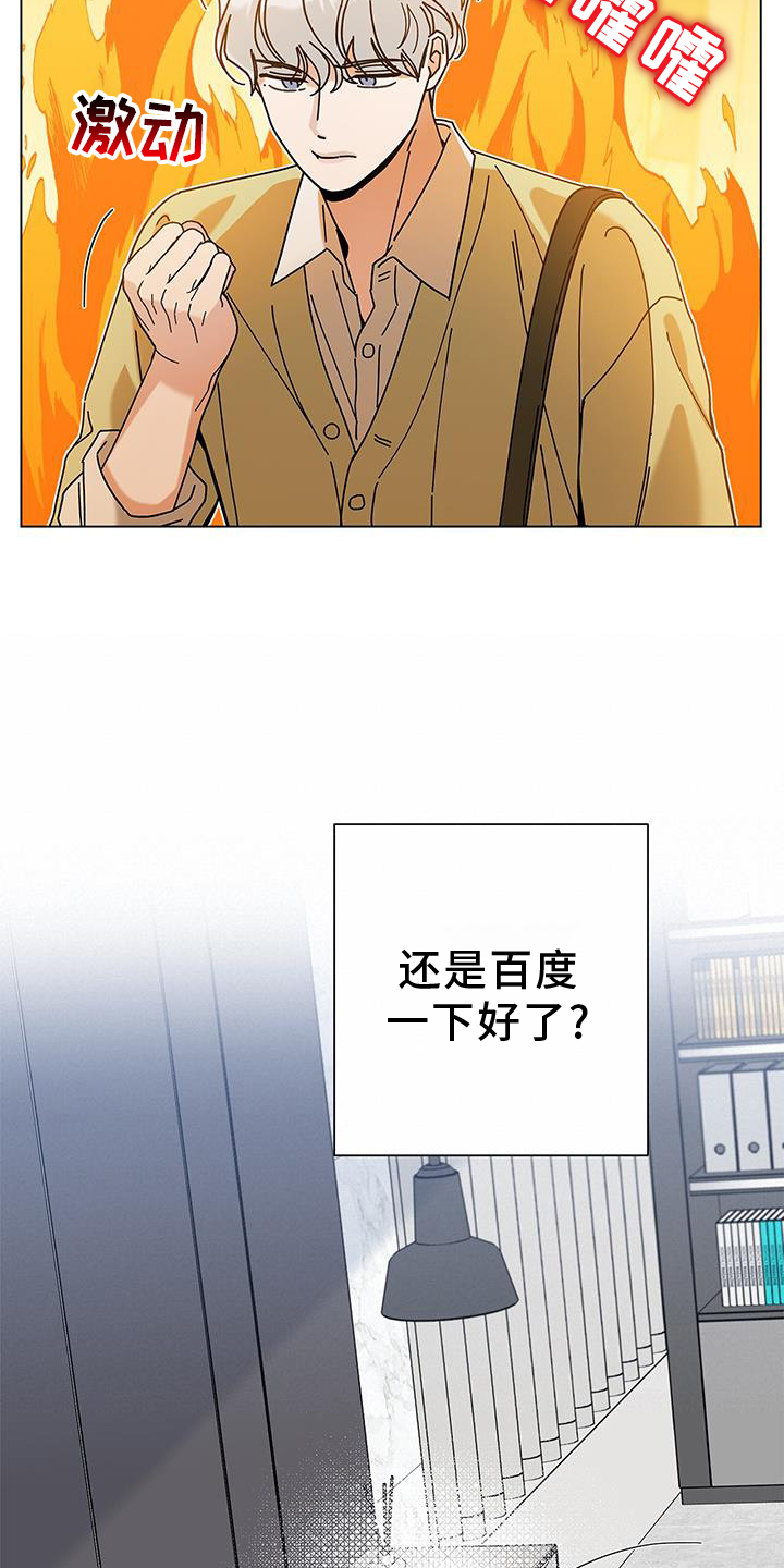 第120章：【第二季】撤销4