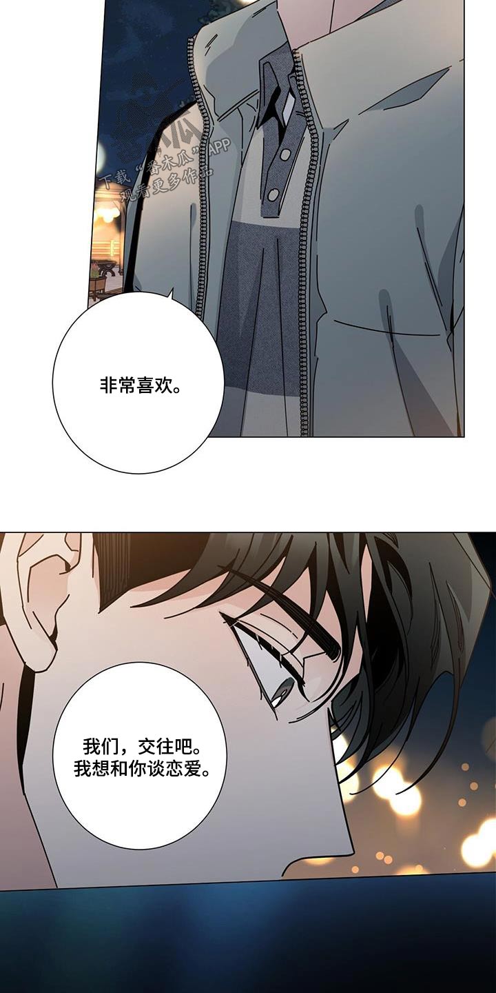 第108章：为什么3