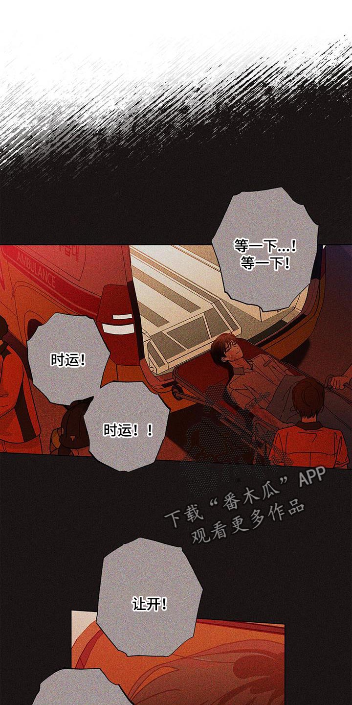 第126章：【第二季】我太伤心了0