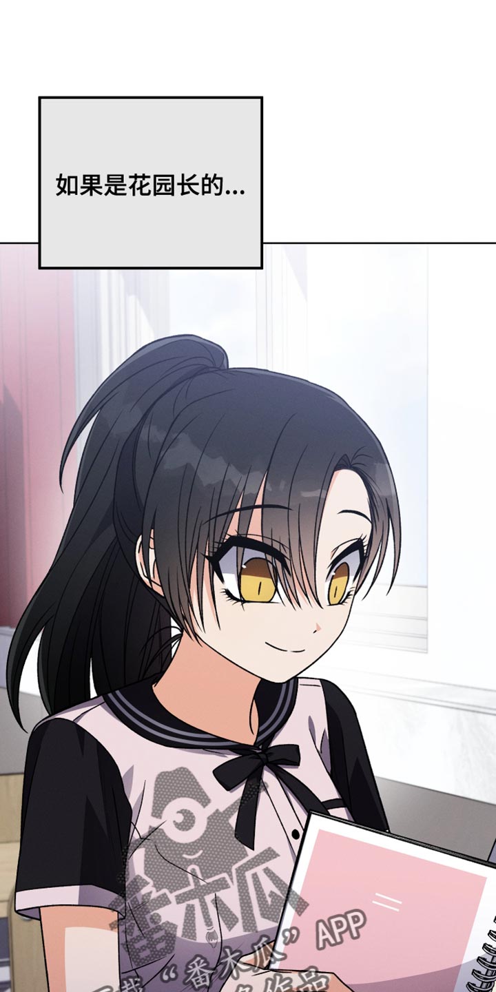 第55章：太古板！0