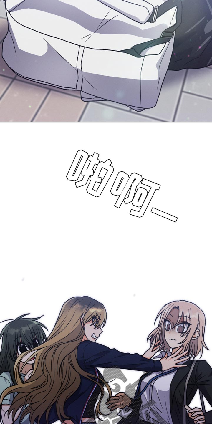 第84章：【第二季】为什么说那种话2