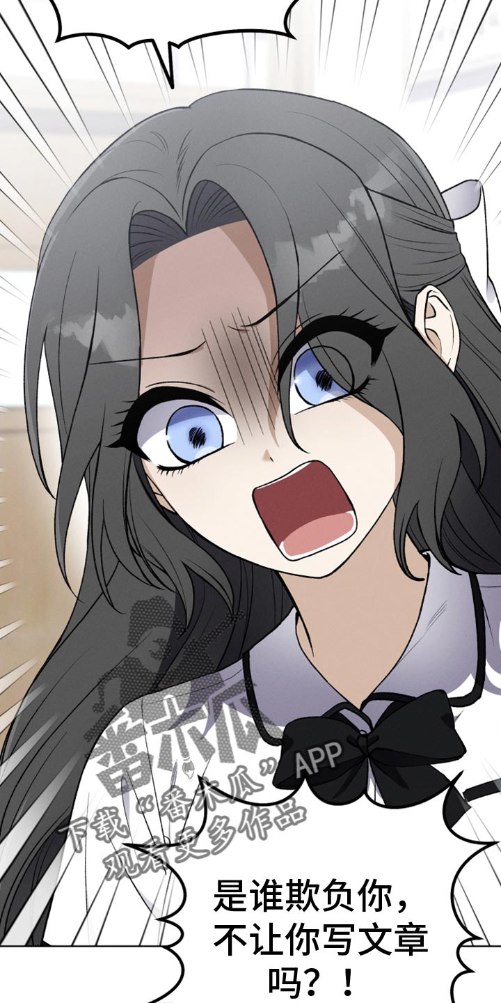 第31章：黑历史1