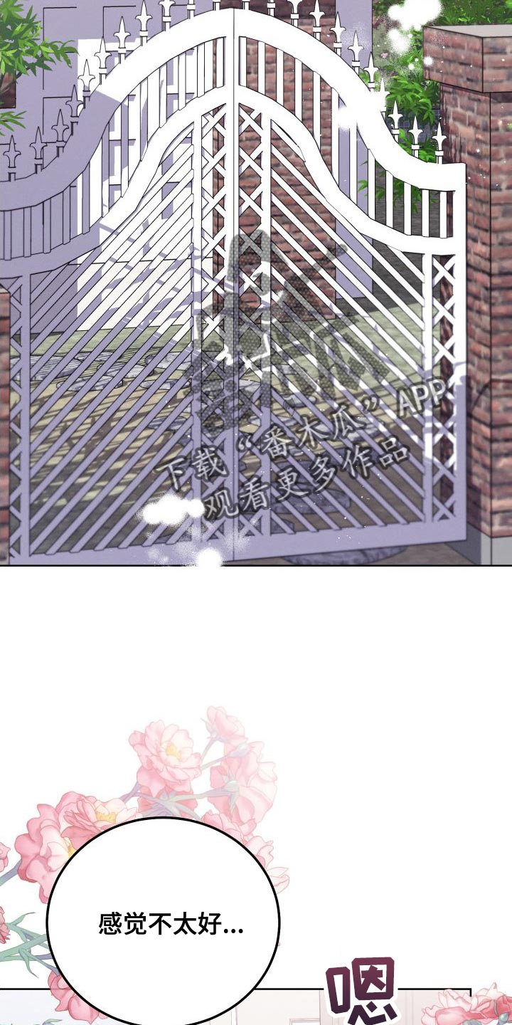 第44章：到家玩1