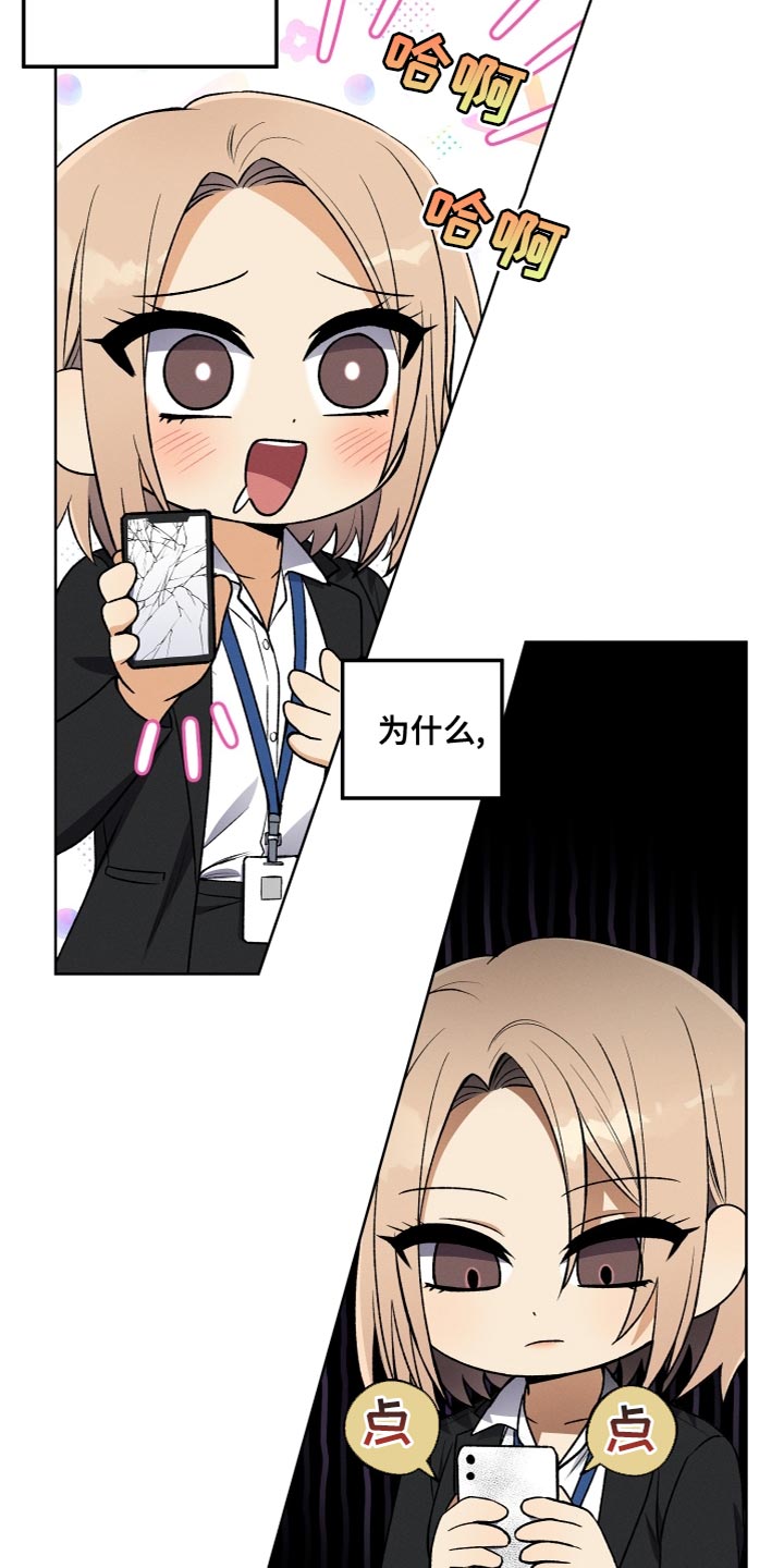 第24章：无故缺勤3