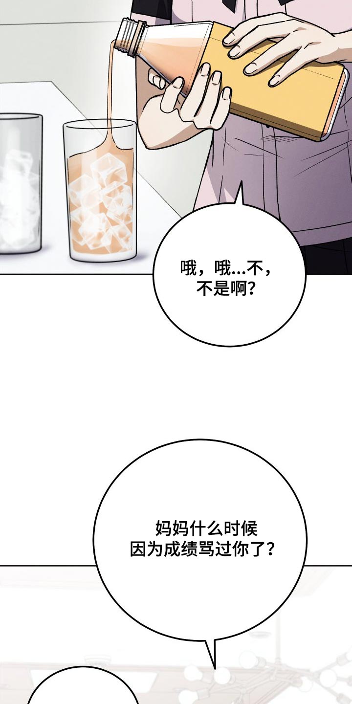 第50章：有趣吗？3