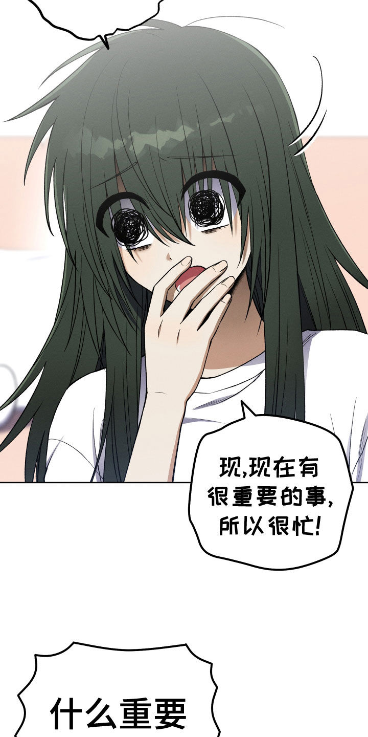 第20章：神出现1