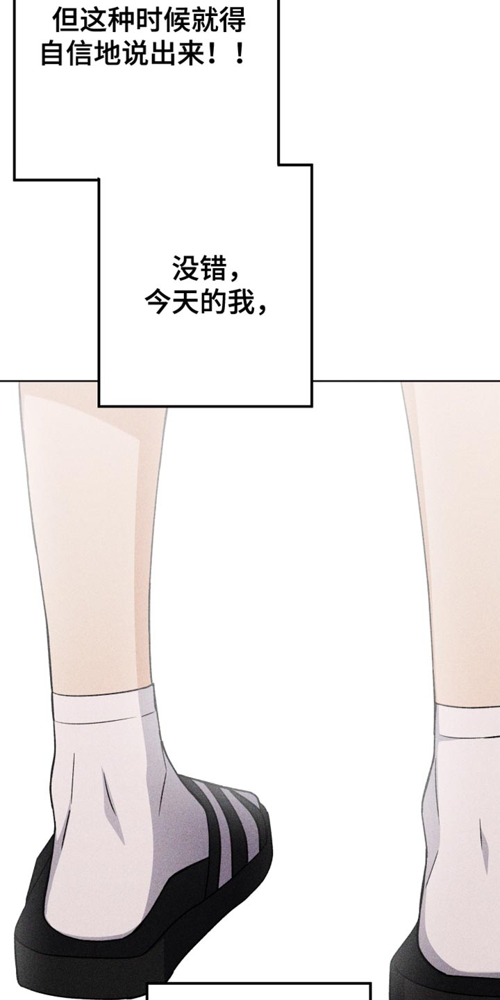 第68章：自信满满4