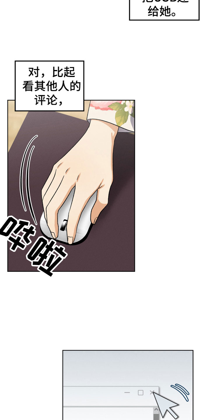 第5章：为什么3