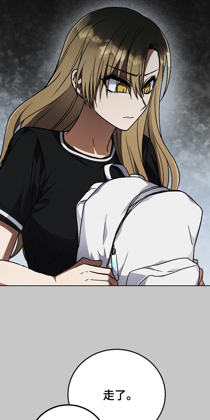 第81章：和我聊聊吧3