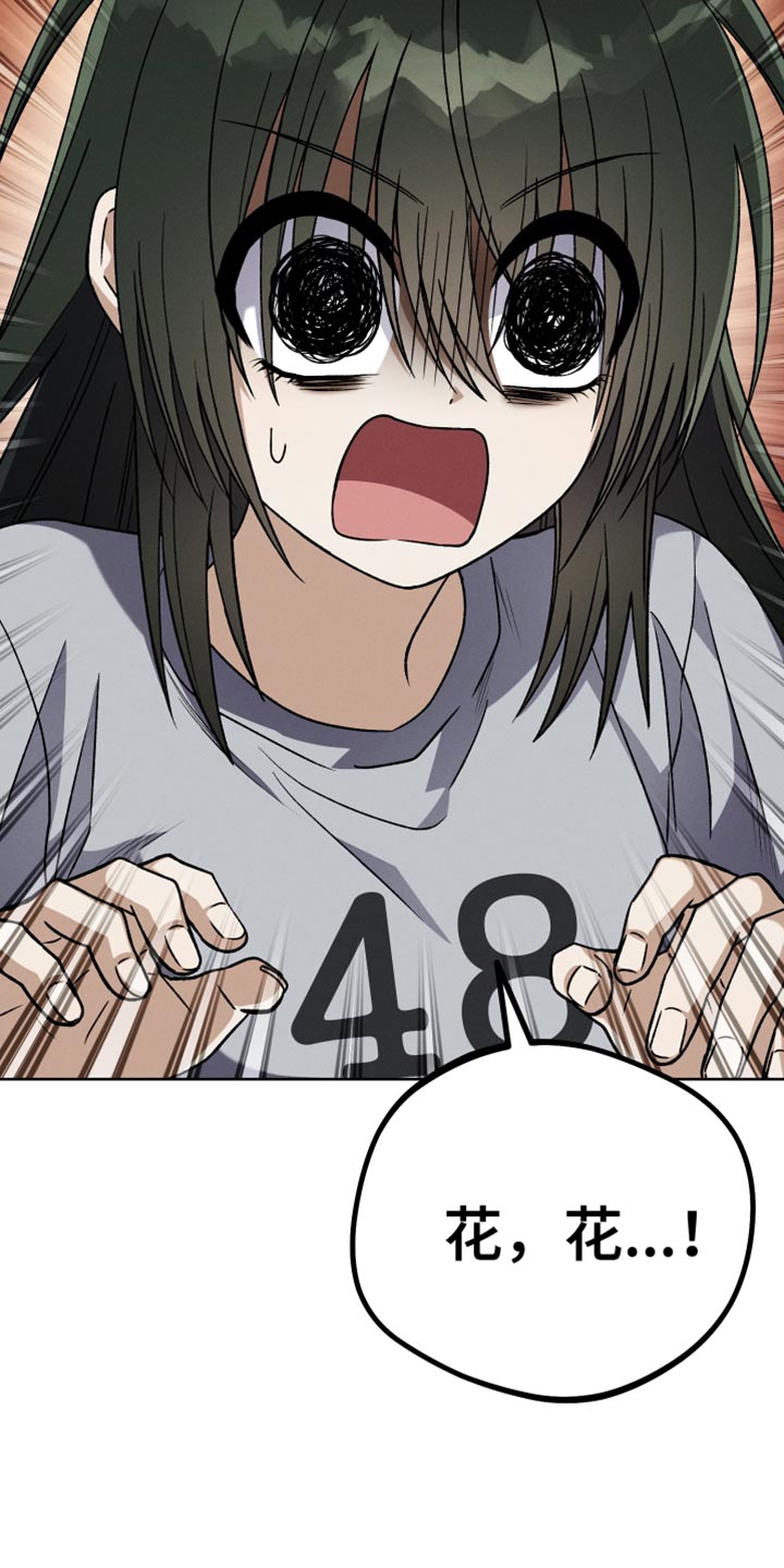 第54章：尊敬的作者2