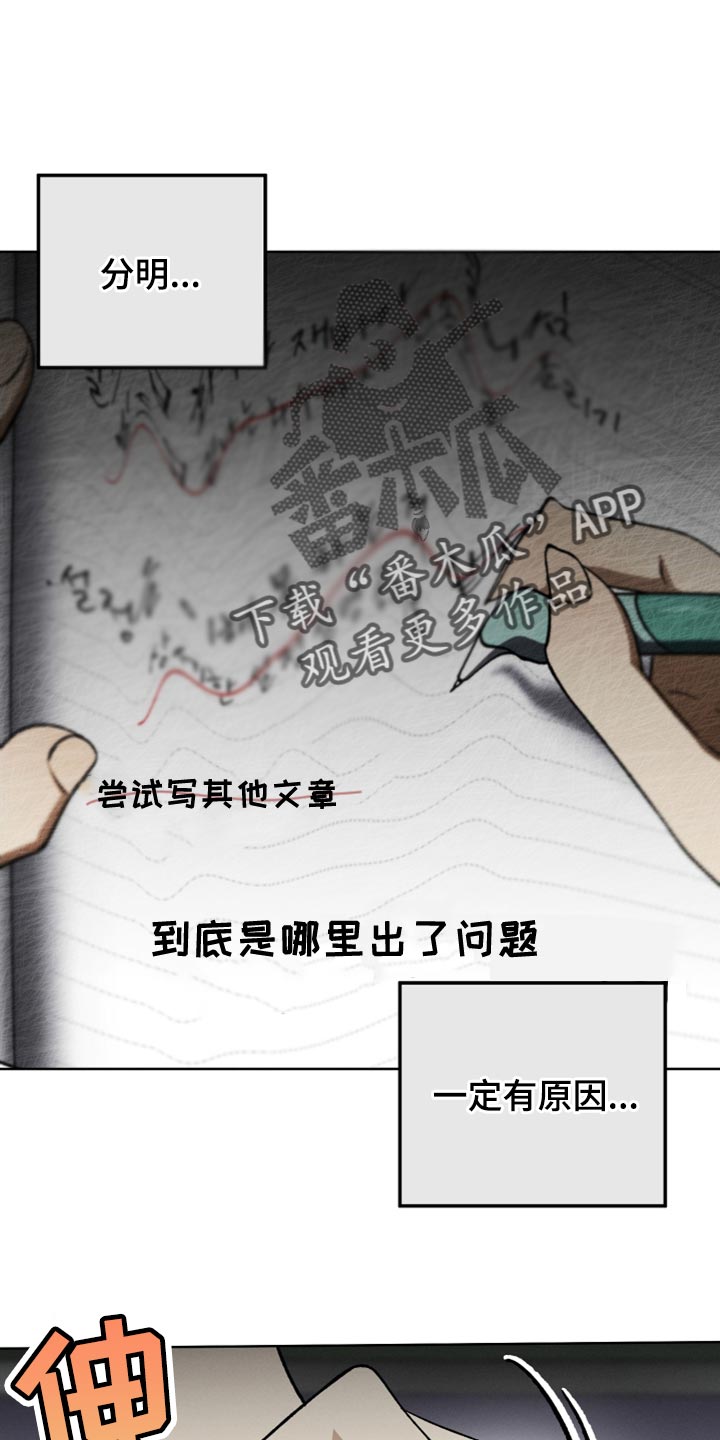 第29章：鉴赏请求1