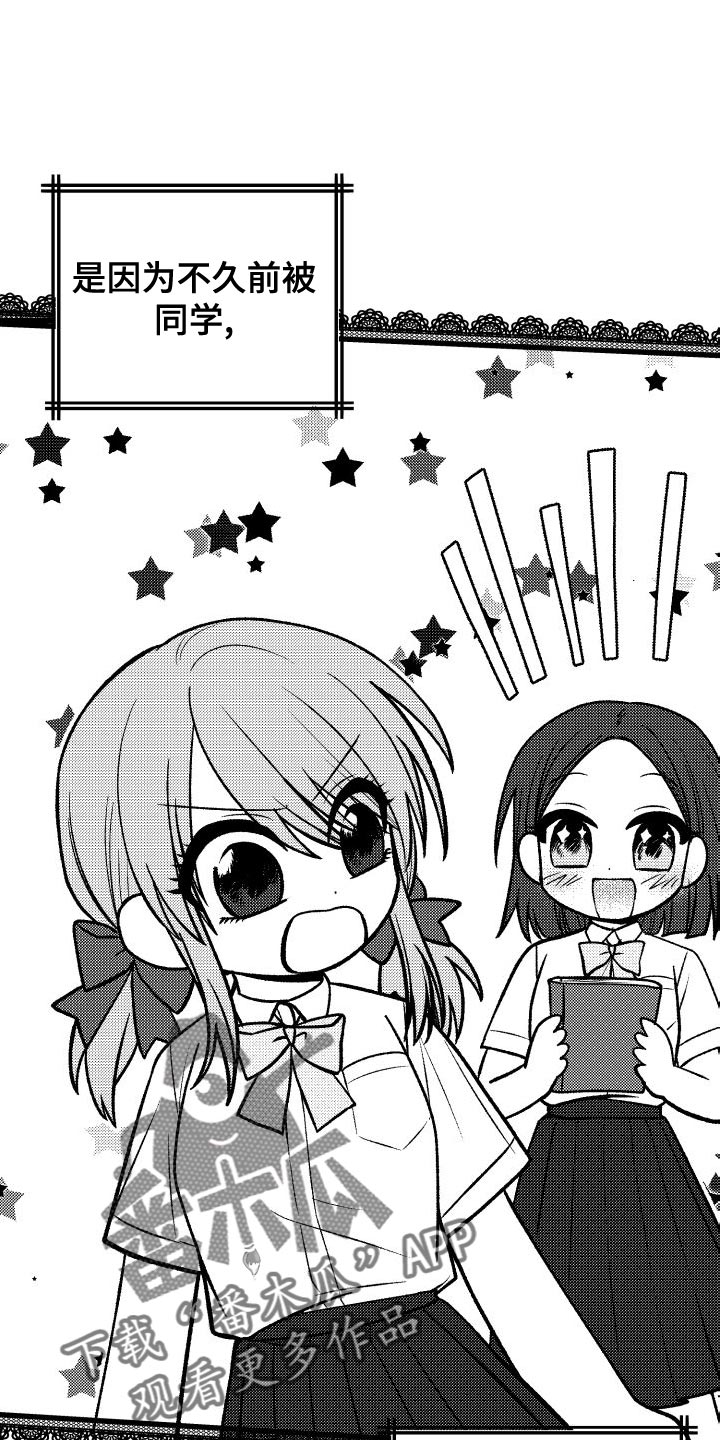 第38章：真甜蜜啊4