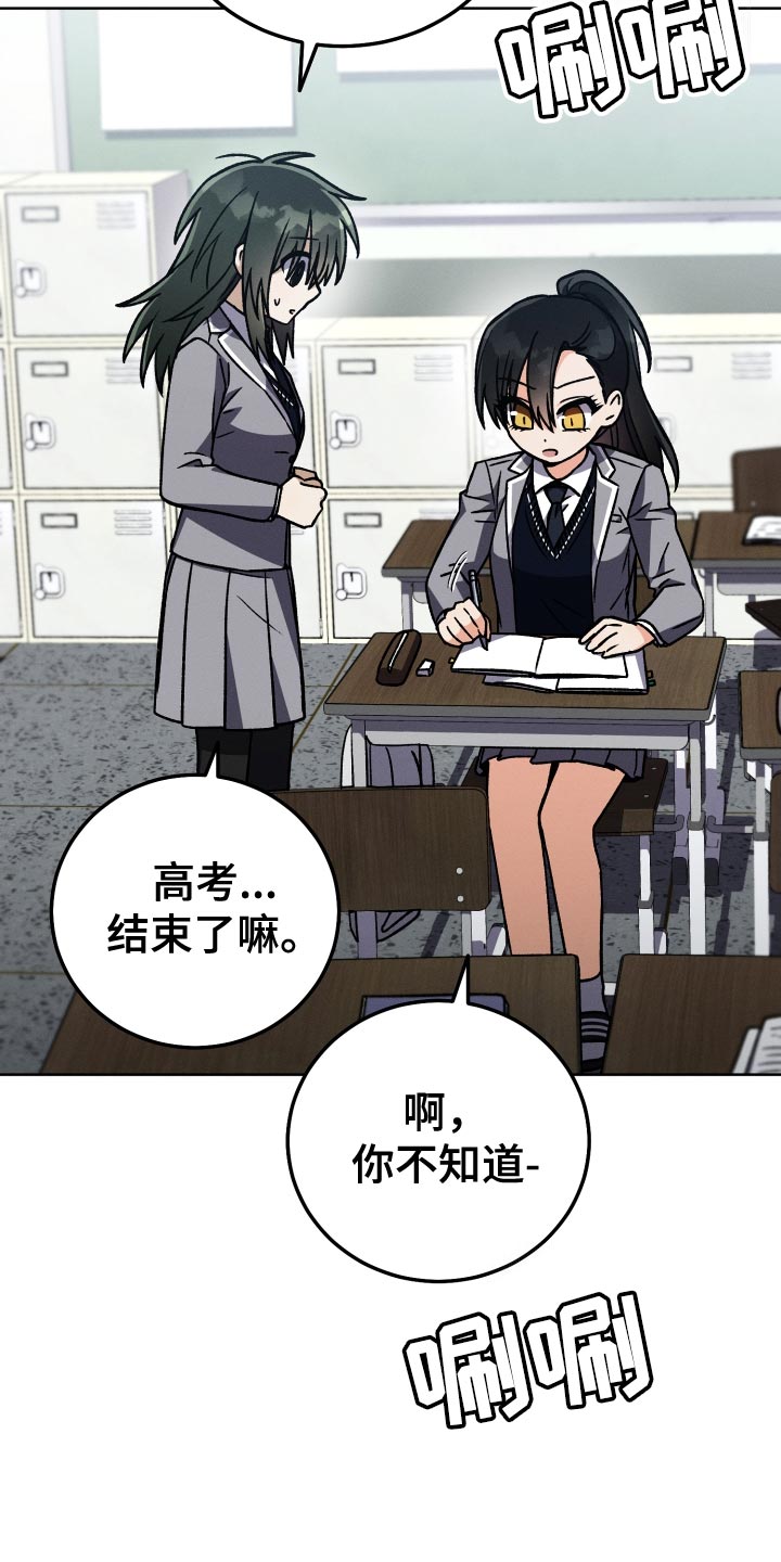 第59章：渐行渐远2