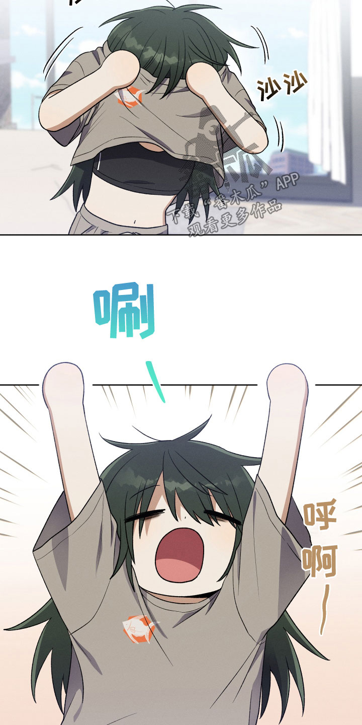 第23章：不要出来了4