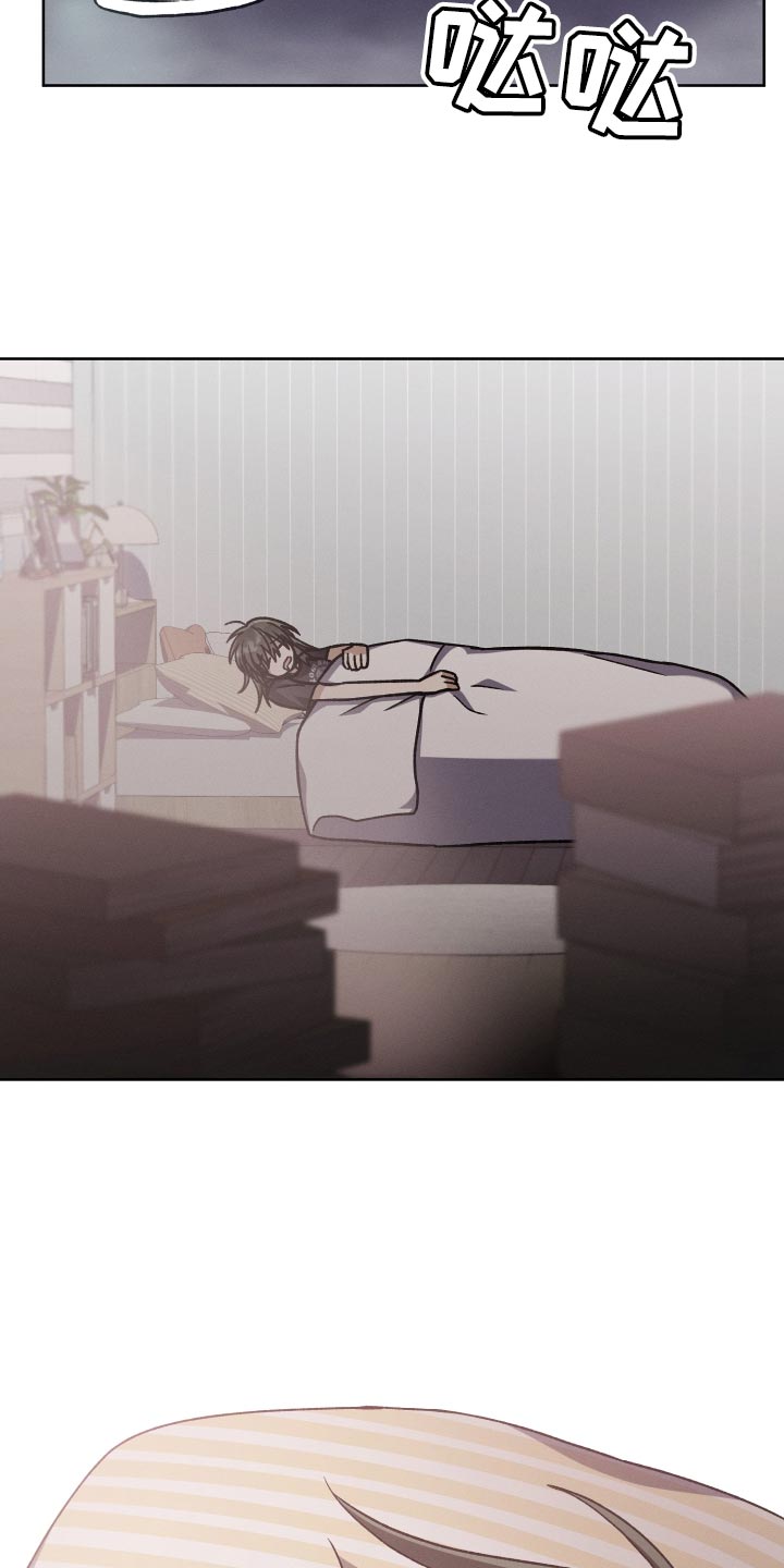 第60章：巨大的变化2