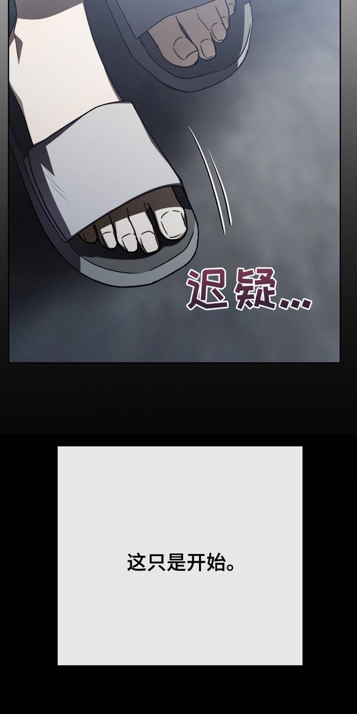 第61章：松口气2